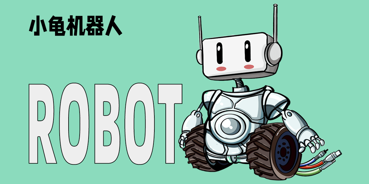 xiaogui robot